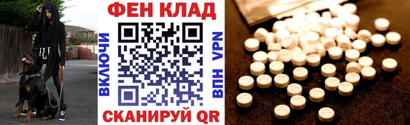 Купить где  Верхнеуральск  Амфетамин 97% 