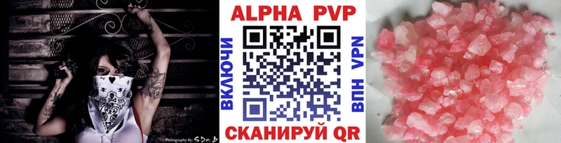 APVP крисы CK  Купить где  Верхнеуральск 