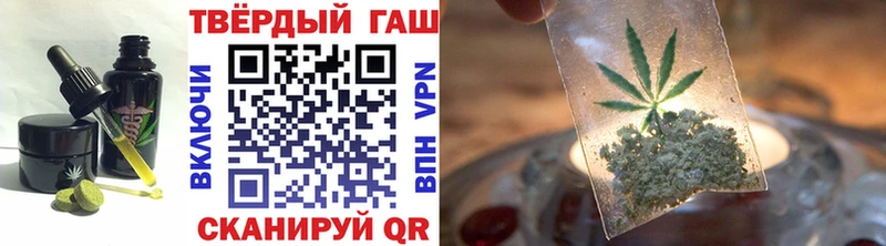 Купить где Верхнеуральск Еда ТГК конопля