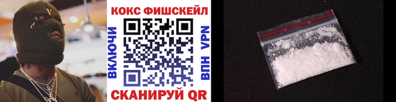 КОКАИН Columbia  Купить закладки  Верхнеуральск 