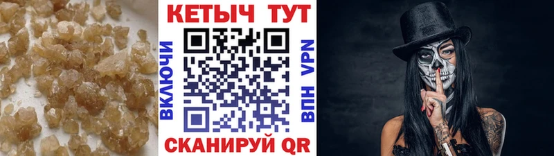 КЕТАМИН ketamine  Купить где  Верхнеуральск 