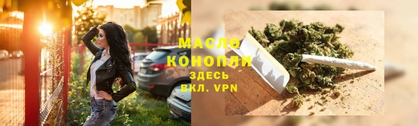 прущий лед Медногорск