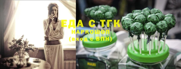 кокаин премиум Магас