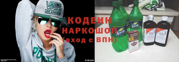 мдма Лабытнанги