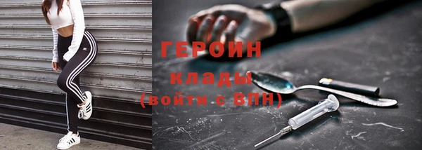 герыч Мегион