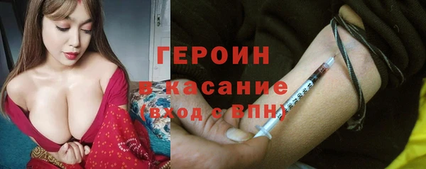 соль курить ск Майский