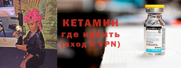 кокаин премиум Магас