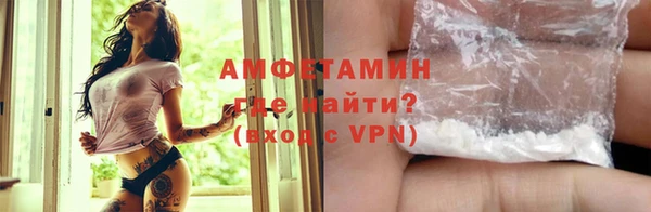 соль курить ск Майский