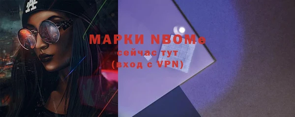 MESCALINE Магадан