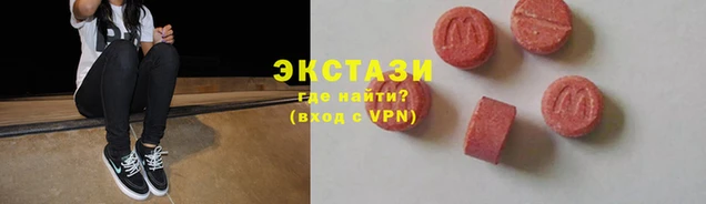 гидра Липки