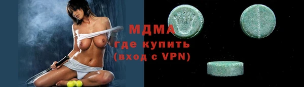кокаин премиум Магас