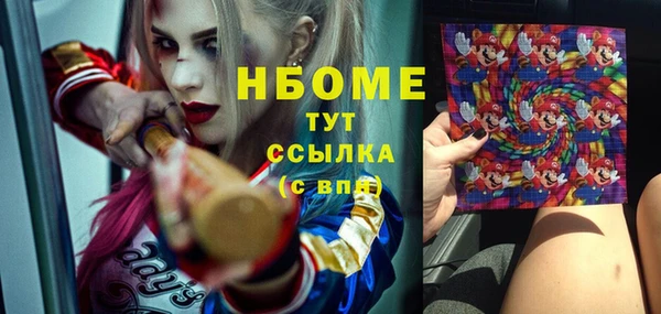 кокаин премиум Магас