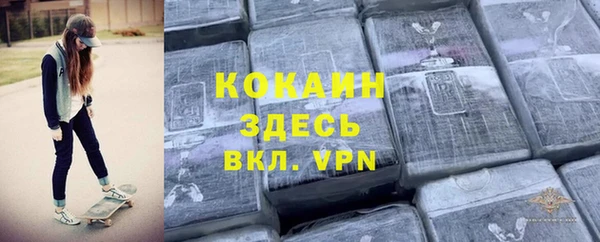 соль курить ск Майский