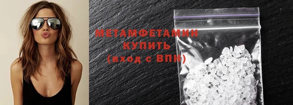 соль курить ск Майский