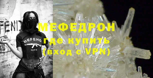 меф Медвежьегорск