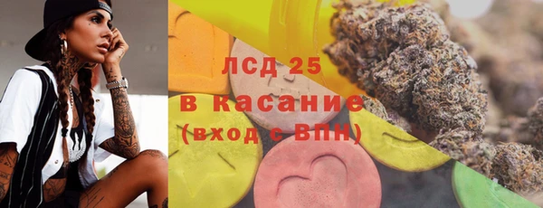 MESCALINE Магадан