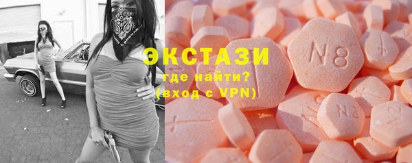 мдма Лабытнанги