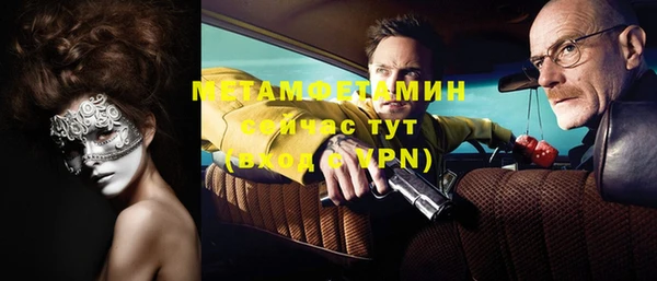 соль курить ск Майский