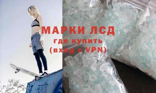 кокаин премиум Магас