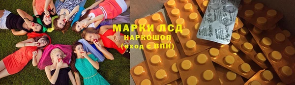 кокаин премиум Магас