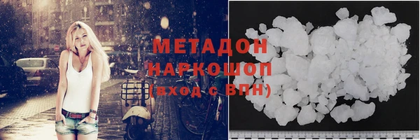 кокаин премиум Магас