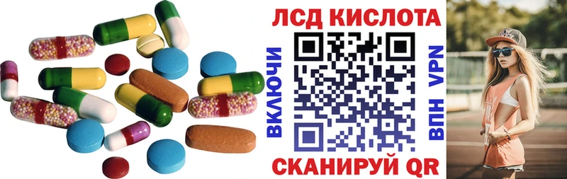 Лсд 25 экстази ecstasy  Купить закладки  Верхнеуральск 