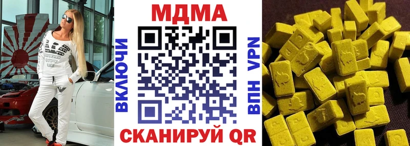 МДМА молли  Купить где  Верхнеуральск 