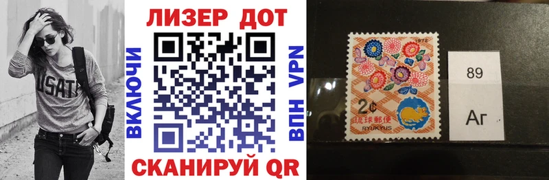 Марки 25I-NBOMe 1,5мг  Купить где  Верхнеуральск 