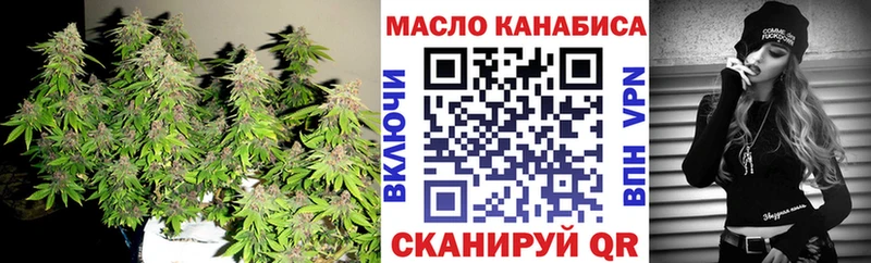 ТГК вейп с тгк  Купить где  Верхнеуральск 