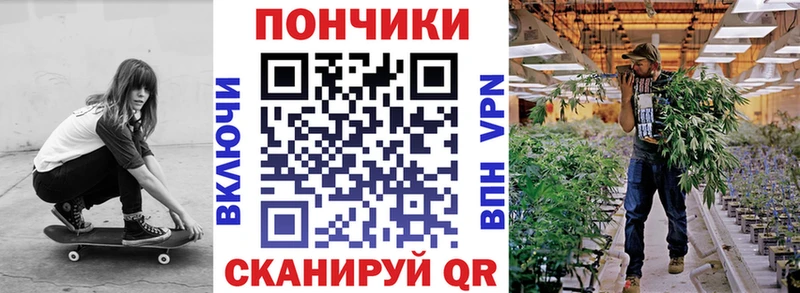 Каннабис сатива  Купить где  Верхнеуральск 